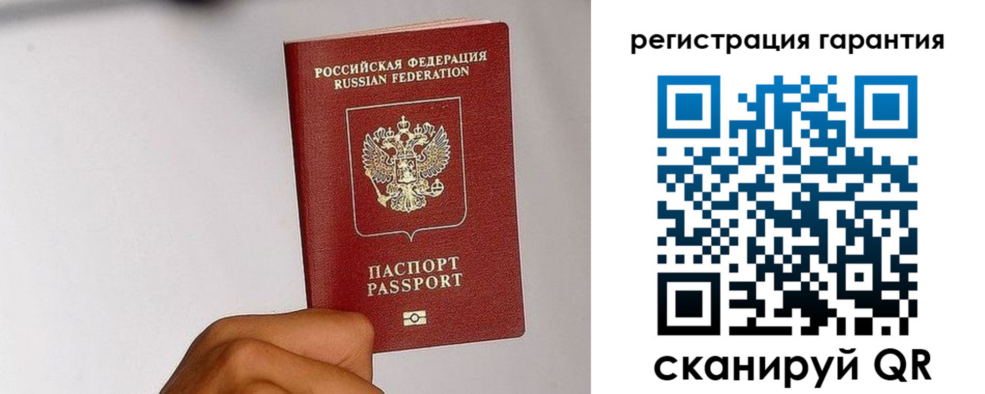временная регистрация в квартире в Ачинске