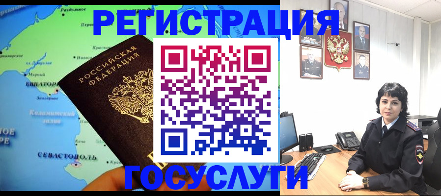 прописка поиск в Ачинске